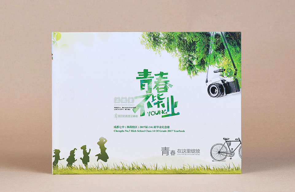 同學(xué)錄紀(jì)念冊制作方法是什么？如何設(shè)計比較好