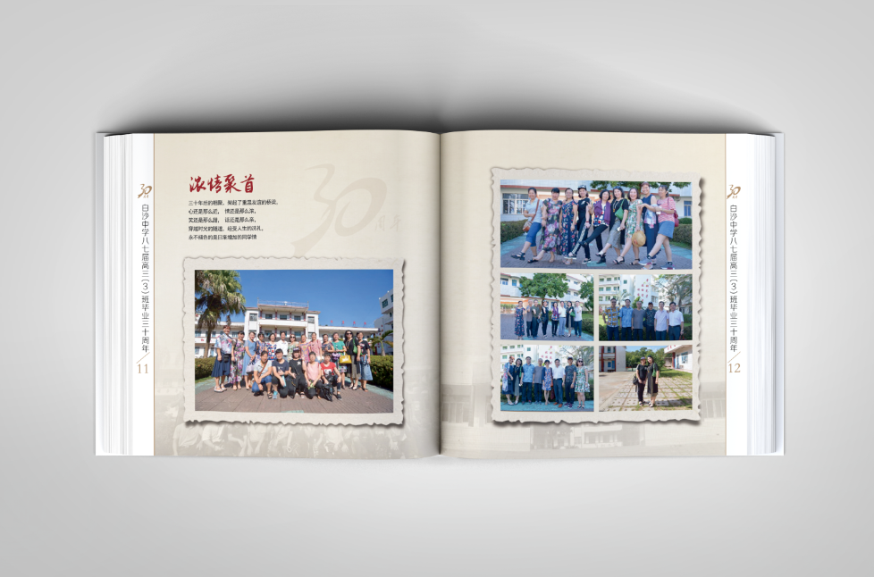 五周年紀念冊如何設計？五周年紀念冊設計制作方法詳解