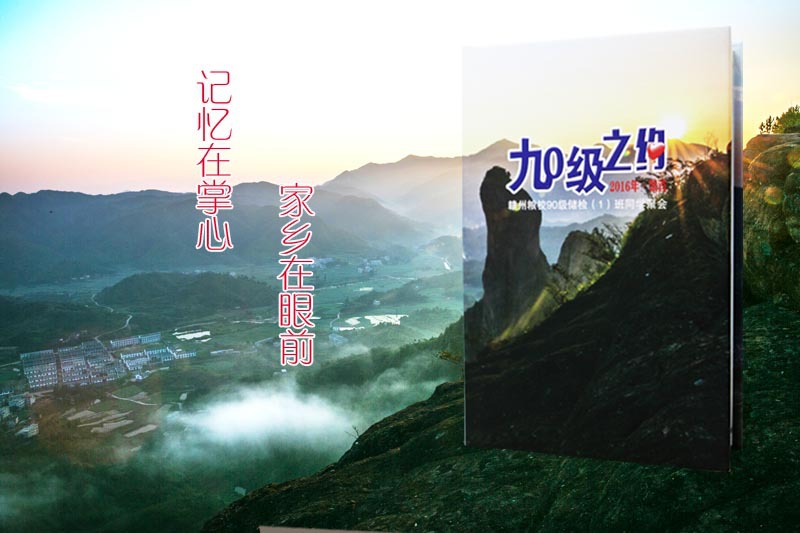 相集制作方法是什么？圖冊(cè)設(shè)計(jì)怎么做