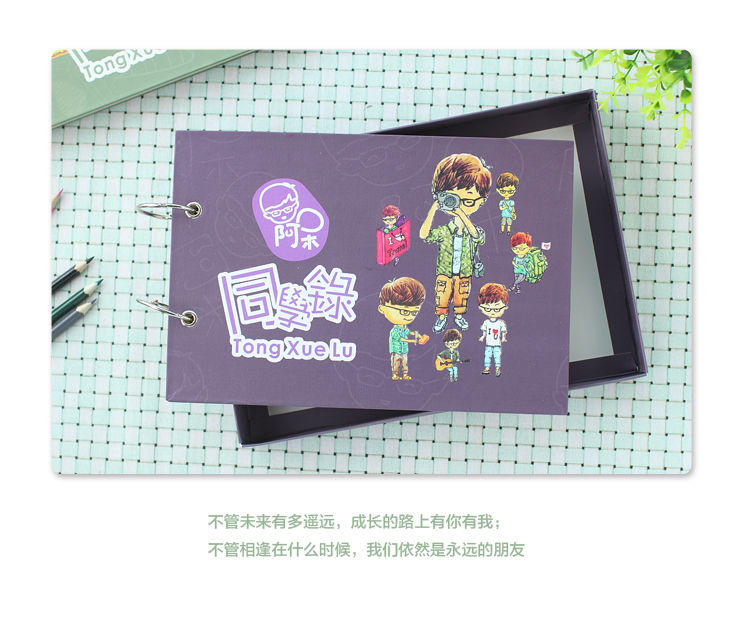 一本同學(xué)錄要多少元？同學(xué)紀(jì)念冊設(shè)計方法是什么