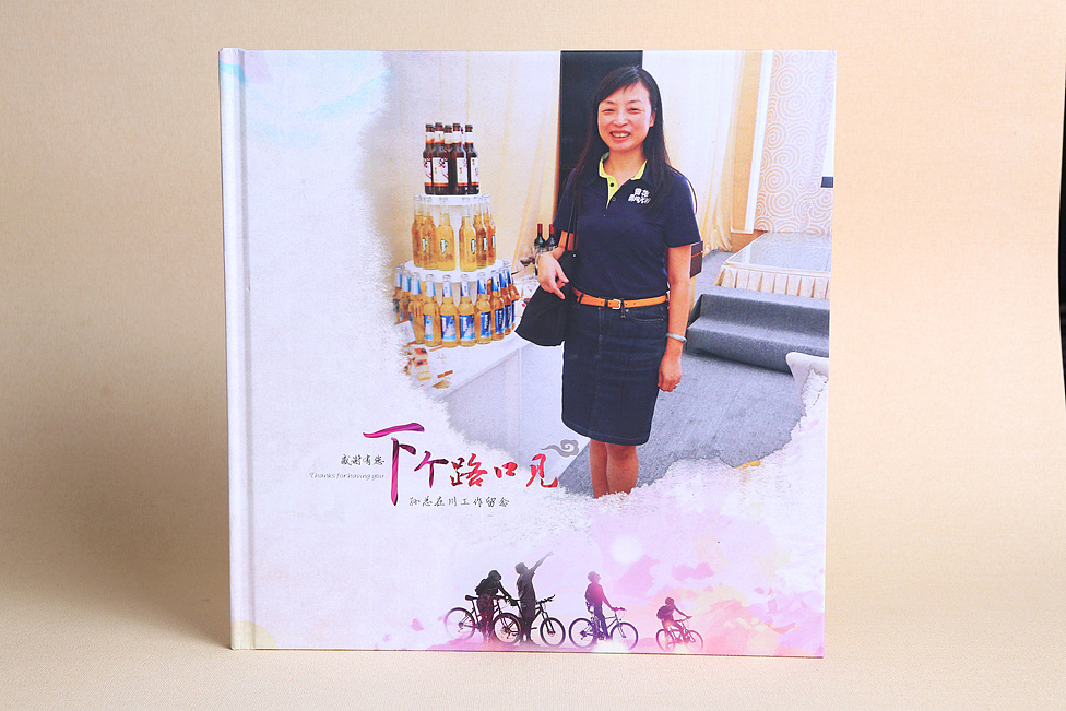 員工離職紀(jì)念冊設(shè)計方法是什么？如何制作比較好