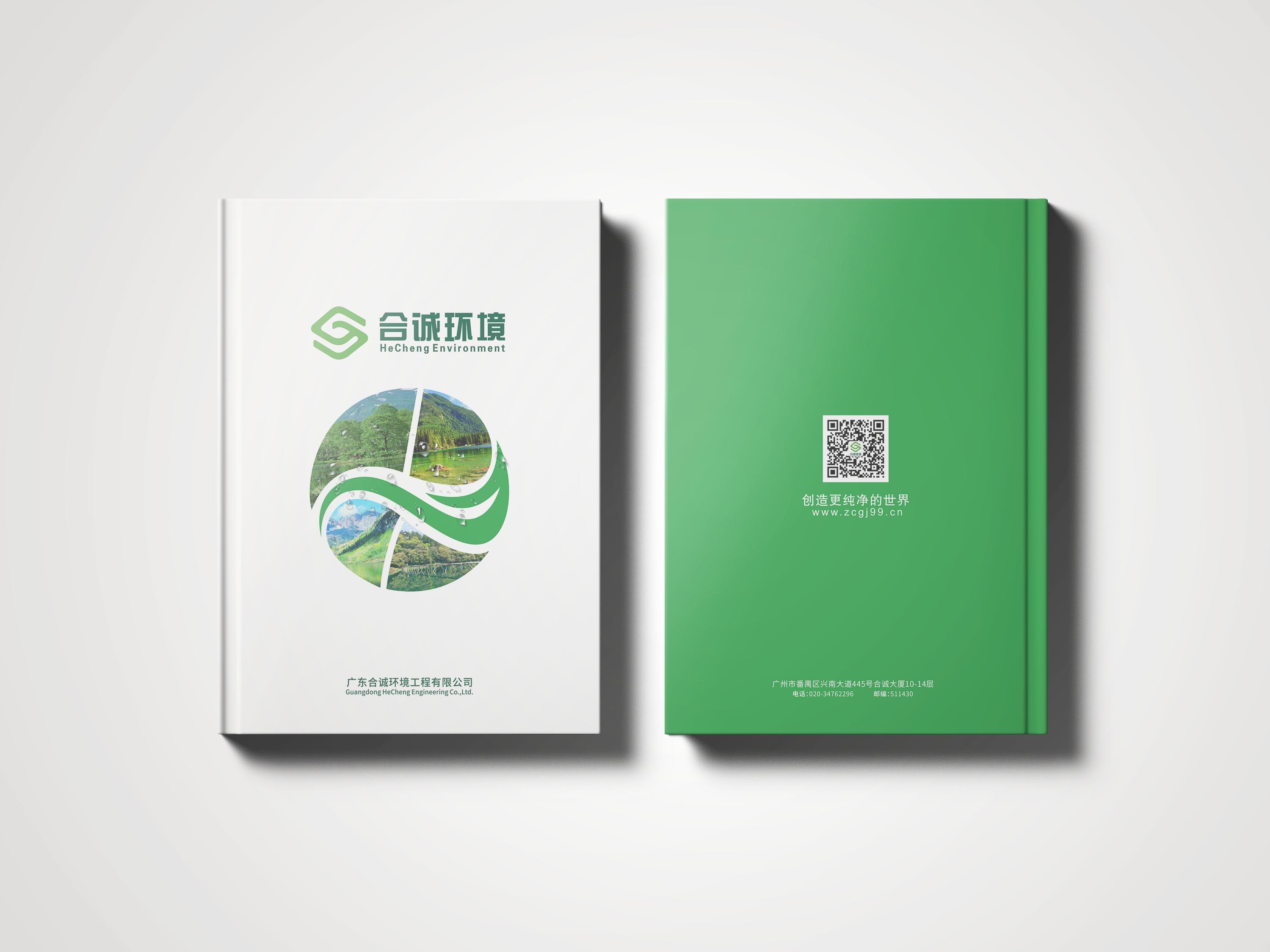深圳畫冊設計哪家好？推薦古柏廣告設計