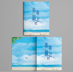 畢業(yè)紀念冊設計多少錢？影響價格參數(shù)有哪些