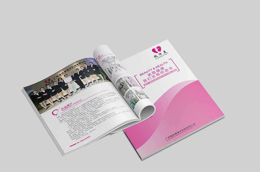 宣傳畫冊設(shè)計有什么作用？設(shè)計要素是什么
