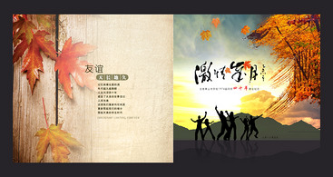 退休紀(jì)念冊如何制作？內(nèi)容是什么