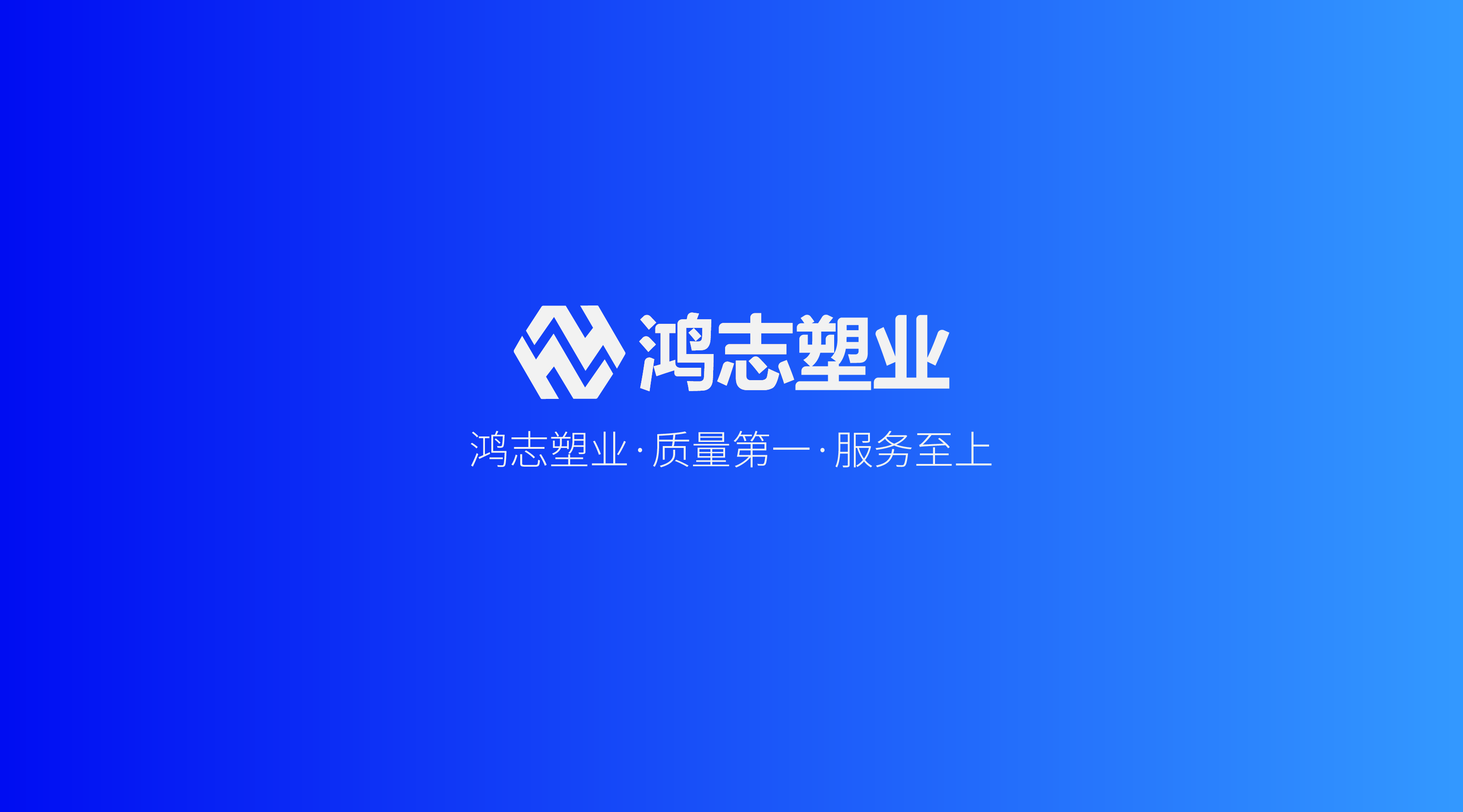 公司VI設(shè)計是什么？如何制作