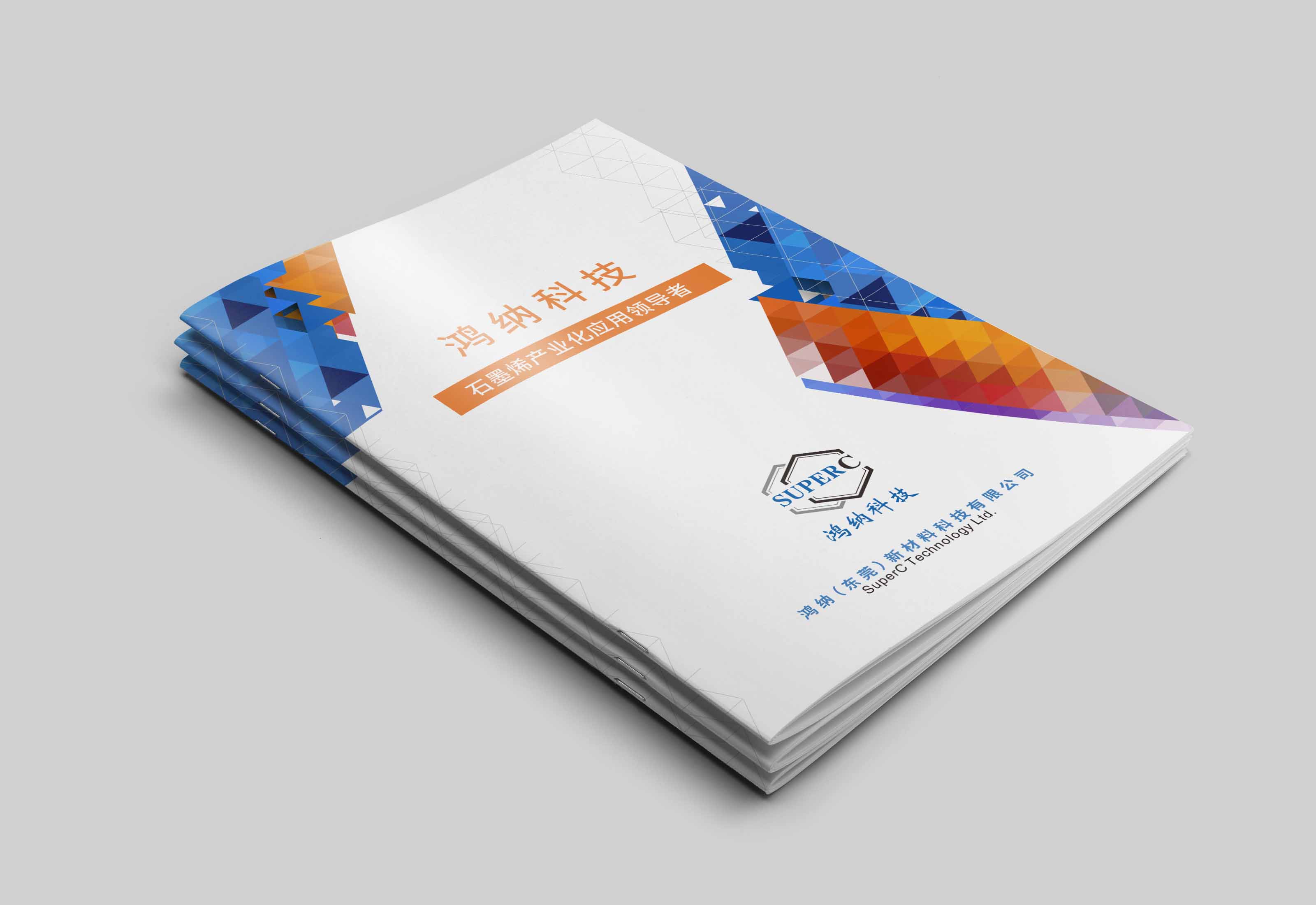 企業(yè)的宣傳畫冊如何制作？需要什么內(nèi)容