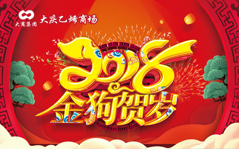 宣傳海報怎么制作？制作流程有哪些