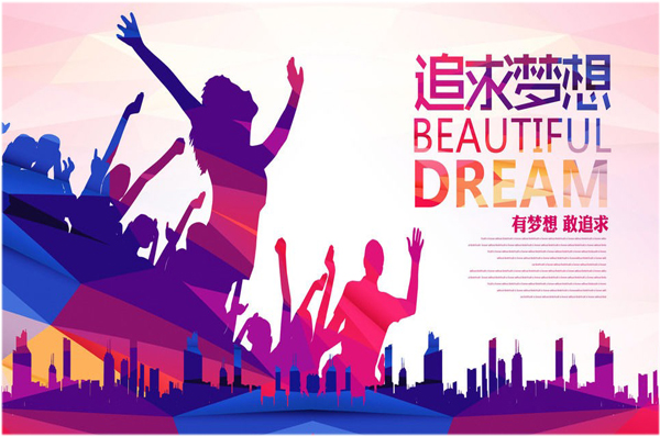 校園宣傳海報前期要準備什么？具體尺寸有多大