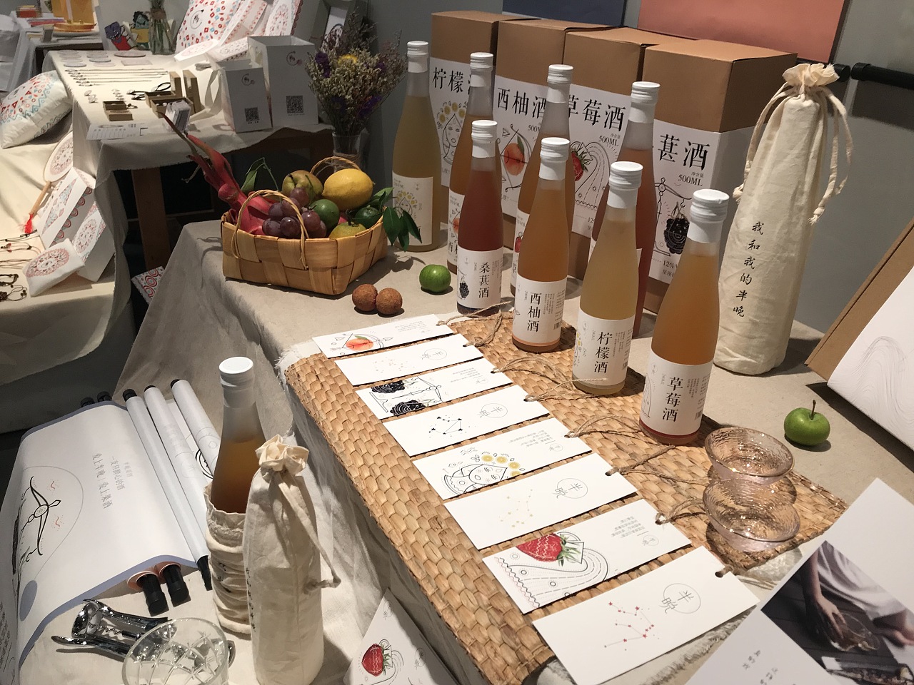 果酒包裝設(shè)計怎樣讓人眼前一亮？優(yōu)雅精美的包裝如何設(shè)計