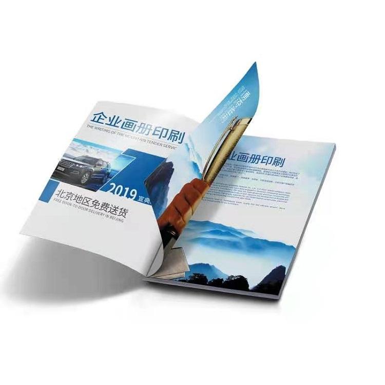 畫冊設計制作方法是什么？如何才能讓設計的畫冊更好看