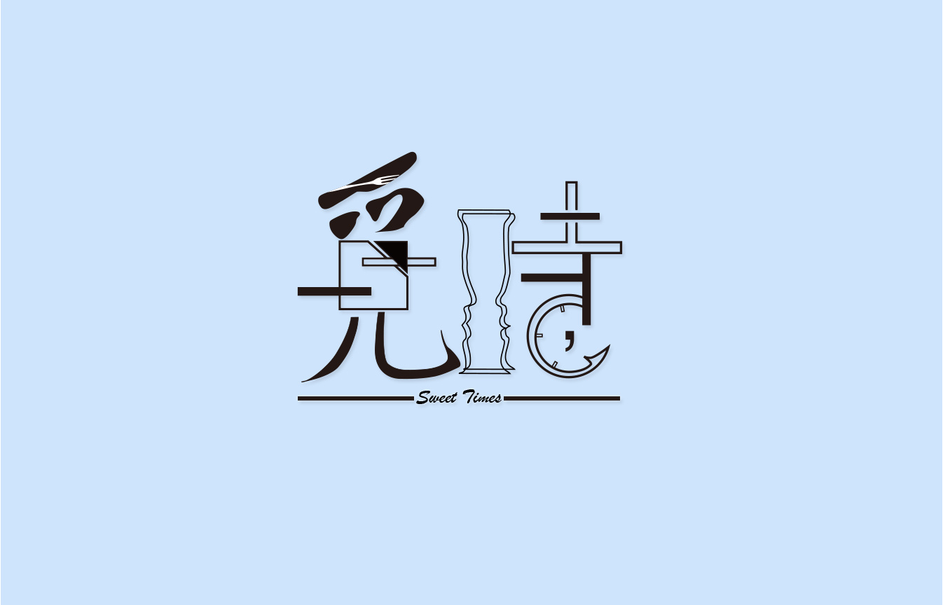 名字logo設(shè)計(jì)如何比較好？設(shè)計(jì)怎樣更出色