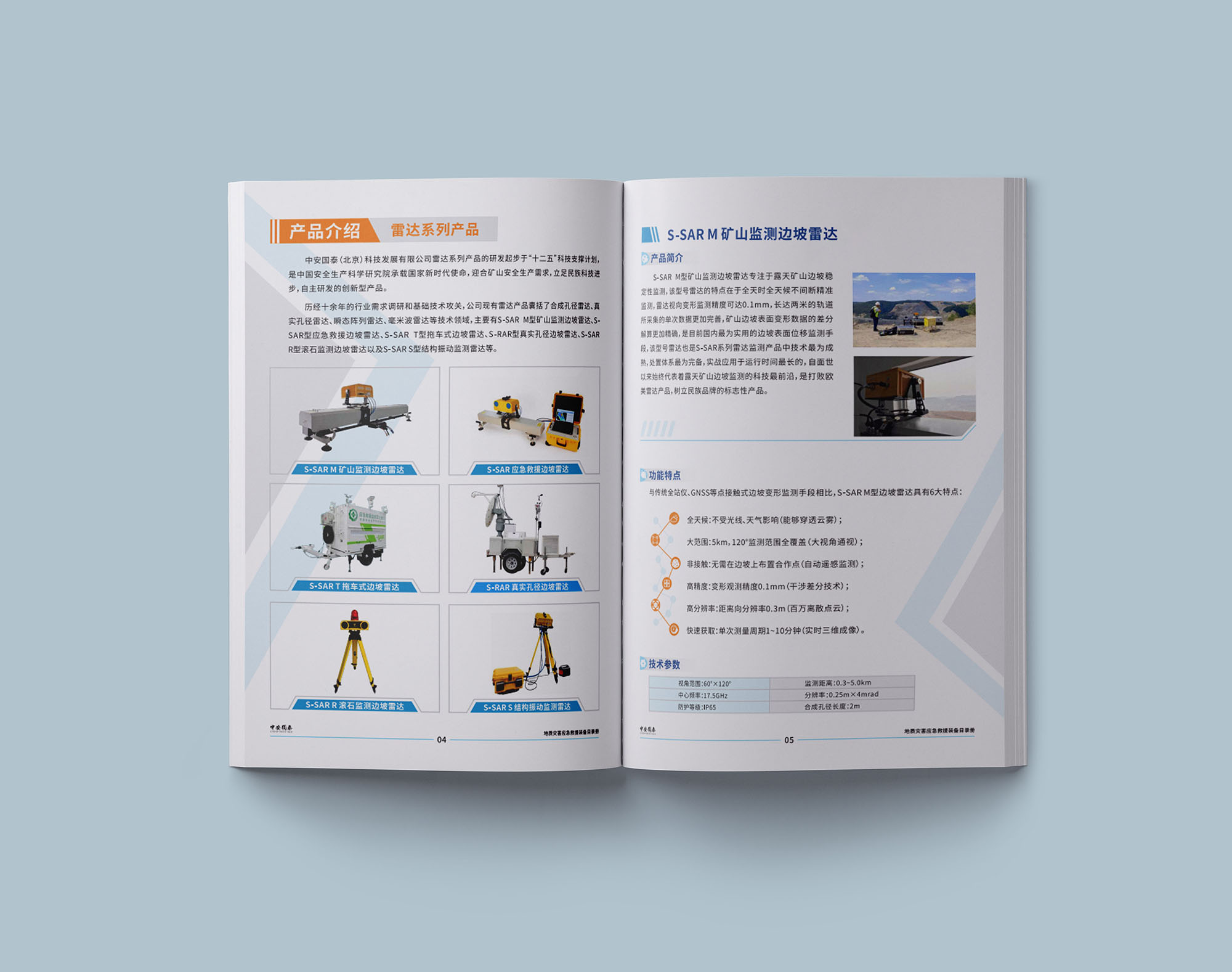 畫(huà)冊(cè)1p是一頁(yè)還是一面，印刷中1p是一面還是一張？