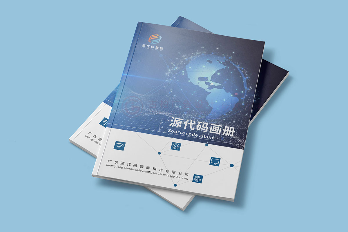 智能科技行業(yè)畫冊設(shè)計(jì),智能科技行業(yè)畫冊設(shè)計(jì)公司