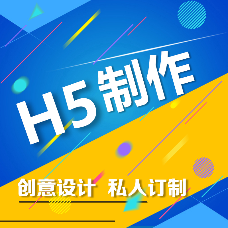 電子版宣傳彩頁怎么做？為您詳細(xì)介紹