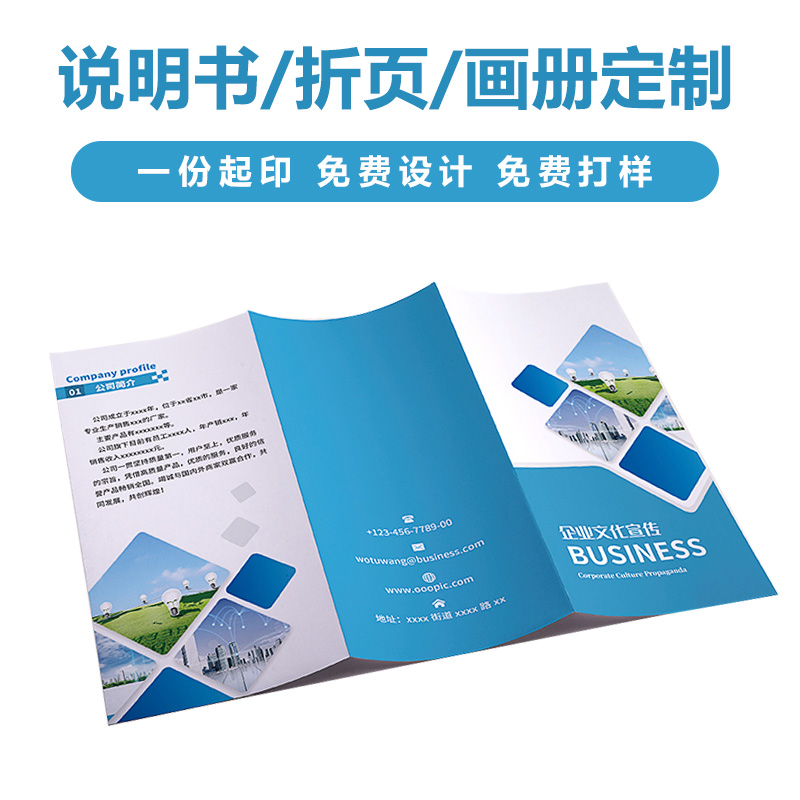 產(chǎn)品彩頁怎么做？有哪些實(shí)用技巧