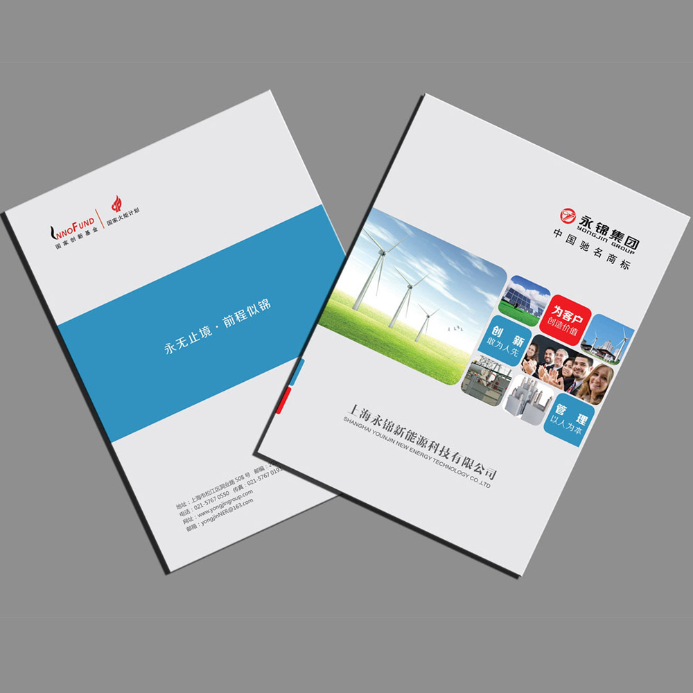 如何制作宣傳冊子？具體需要考慮什么