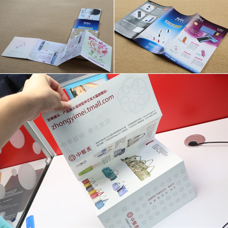 三折宣傳冊(cè)如何制作的？具體設(shè)計(jì)方法是什么