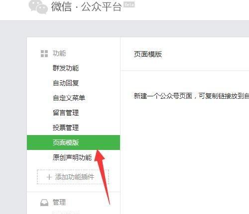 一篇公眾號文章價格是多少？