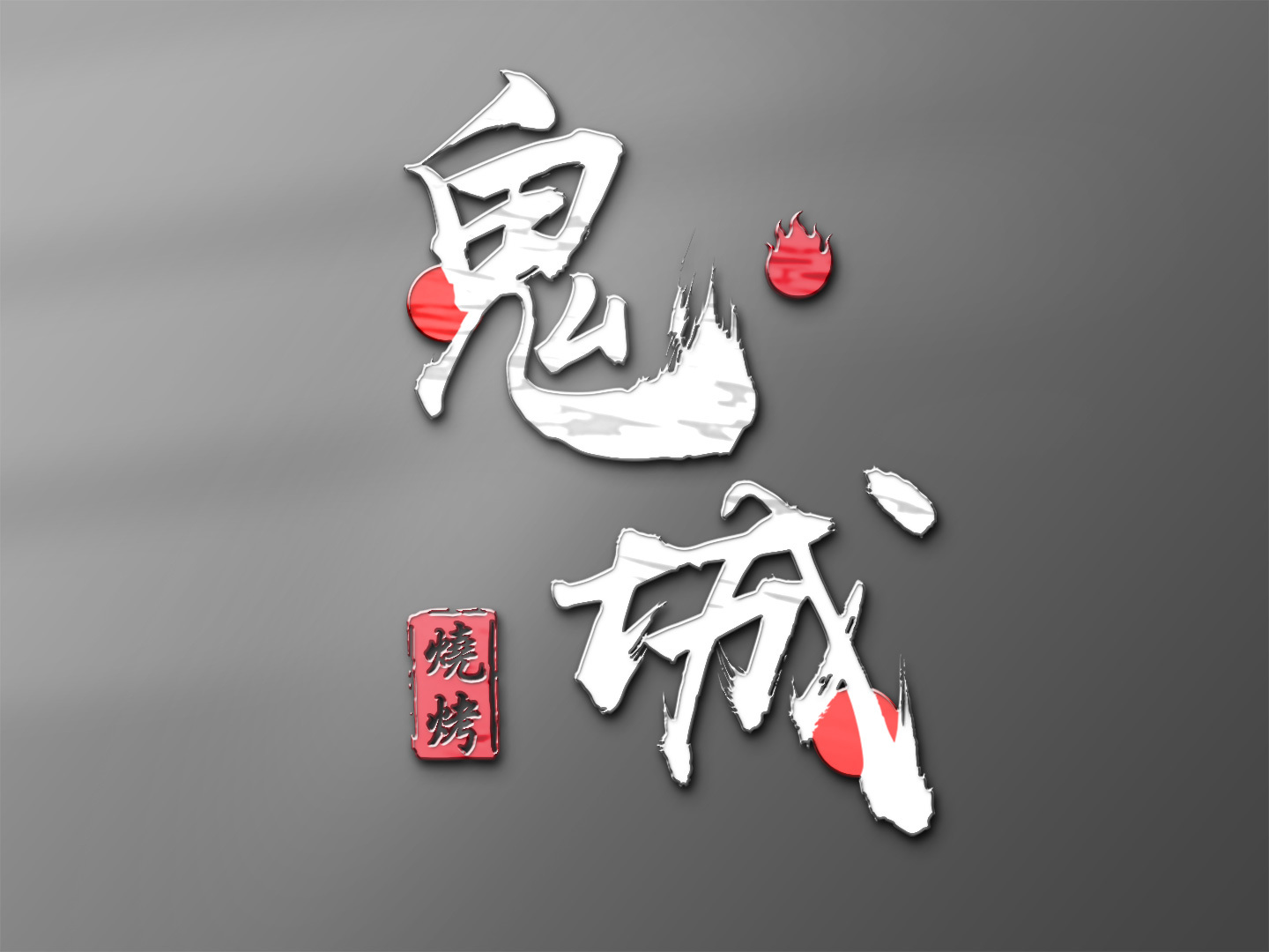 logo設計技巧有哪些?logo設計有哪些禁忌？