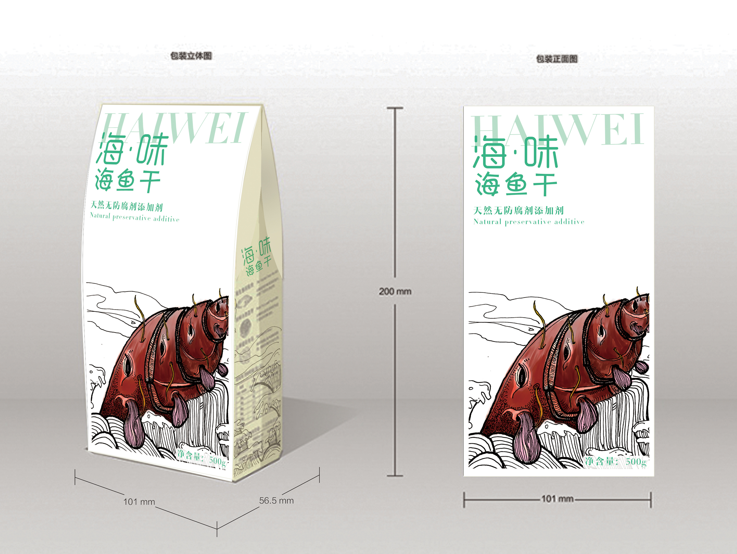 包裝設計造型的元素有哪些？包裝設計色彩怎么搭配？