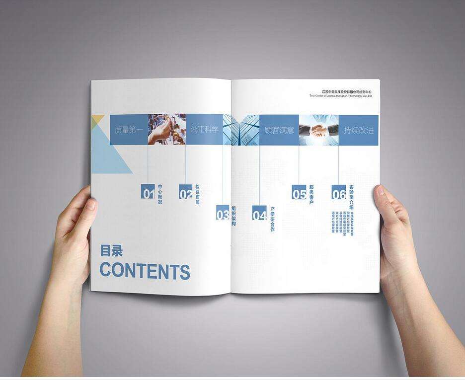 畫冊設計該如何排版？畫冊設計排版技巧有哪些？