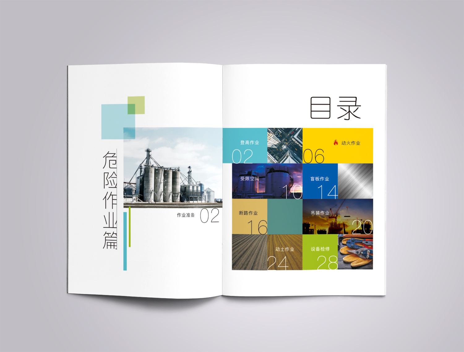 畫(huà)冊(cè)設(shè)計(jì)是什么意思？畫(huà)冊(cè)設(shè)計(jì)需要注意哪些問(wèn)題？