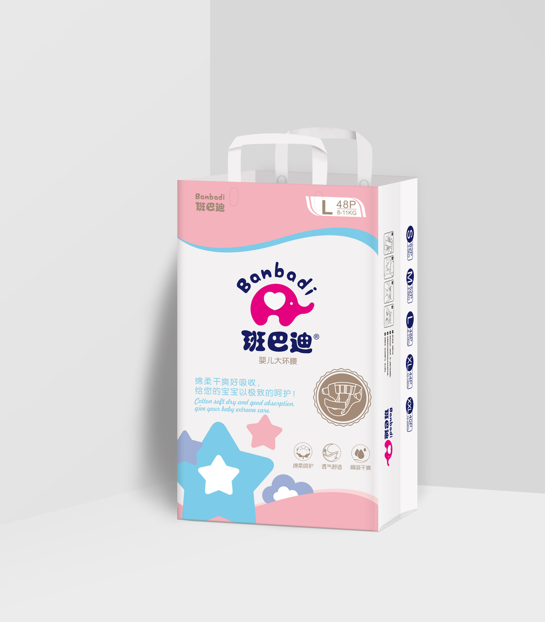 嬰兒產(chǎn)品包裝設(shè)計一般多少錢？如何做好嬰兒產(chǎn)品包裝？