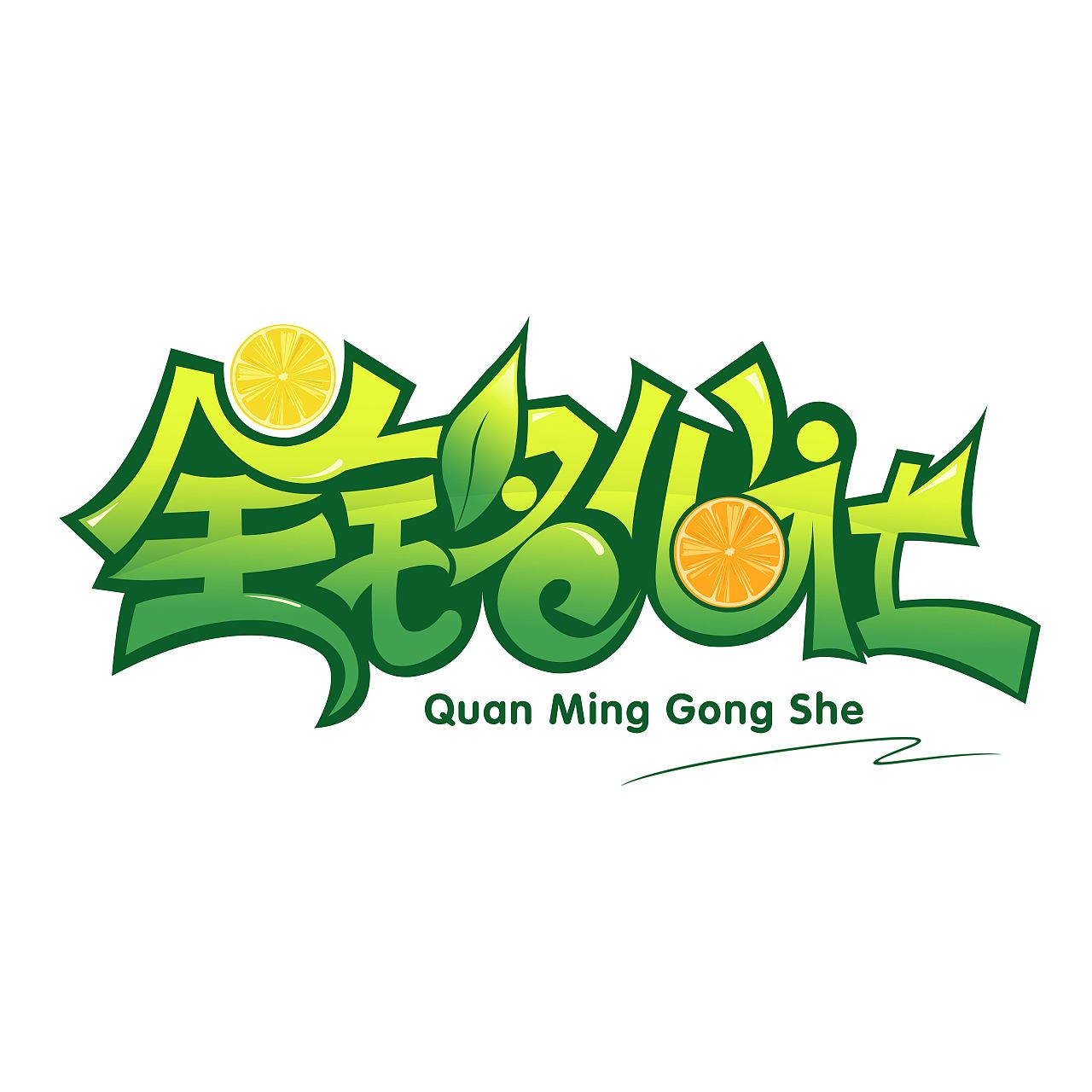 三農(nóng)logo設(shè)計理念怎么寫？如何選擇logo設(shè)計公司？