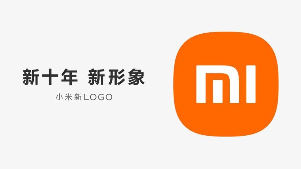 小米logo設(shè)計多少錢？logo設(shè)計要達(dá)到什么樣的標(biāo)準(zhǔn)？