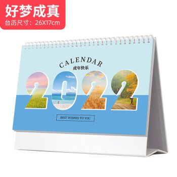 臺(tái)歷設(shè)計(jì)怎么做？這五點(diǎn)一定要注意