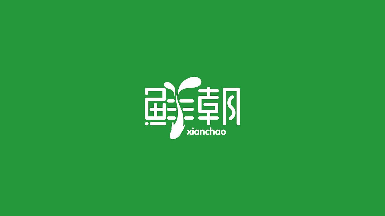 公司標(biāo)志logo設(shè)計(jì)哪些要求？如何挑選logo設(shè)計(jì)公司？