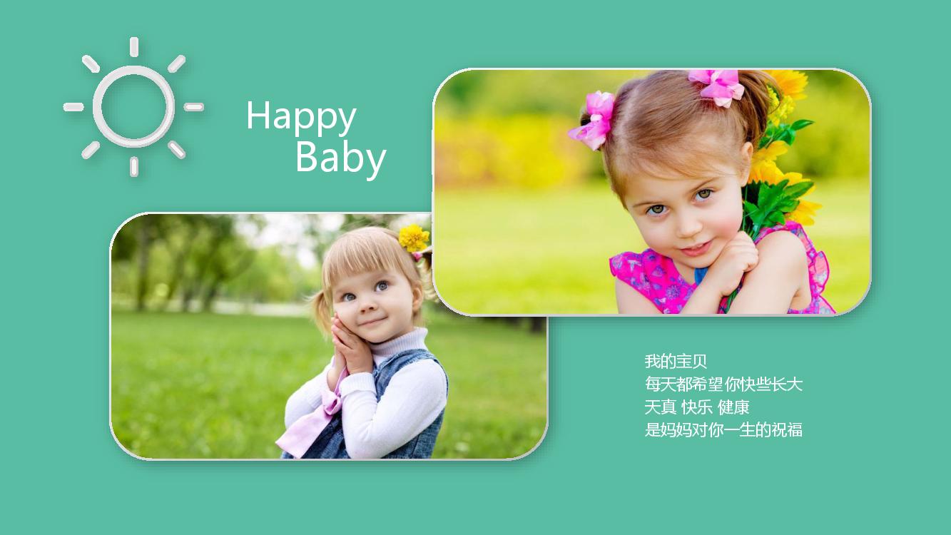 孩子成長(zhǎng)相冊(cè)怎么制作？圖冊(cè)設(shè)計(jì)有哪些注意事項(xiàng)？