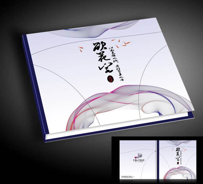 畫(huà)冊(cè)書(shū)本封面設(shè)計(jì)有哪些要求？畫(huà)冊(cè)封面設(shè)計(jì)有哪些內(nèi)容？