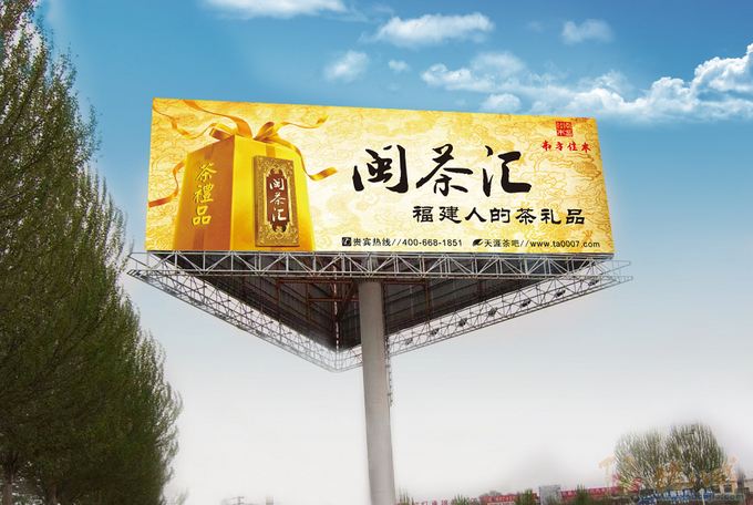 惠州廣告設(shè)計(jì)公司哪個(gè)好？廣告設(shè)計(jì)的四大特點(diǎn)是什么？