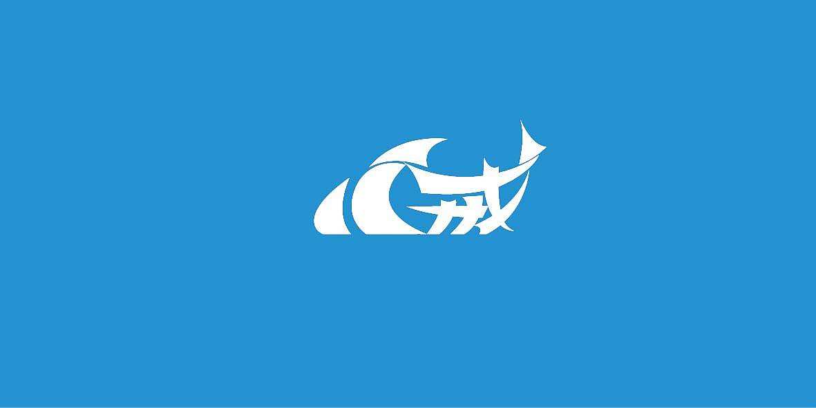 大連logo設(shè)計哪個公司好？logo設(shè)計應(yīng)該遵循哪些原則？