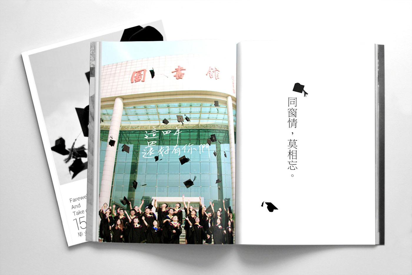 大學(xué)畢業(yè)紀(jì)念冊(cè)設(shè)計(jì)，畢業(yè)紀(jì)念冊(cè)設(shè)計(jì)公司