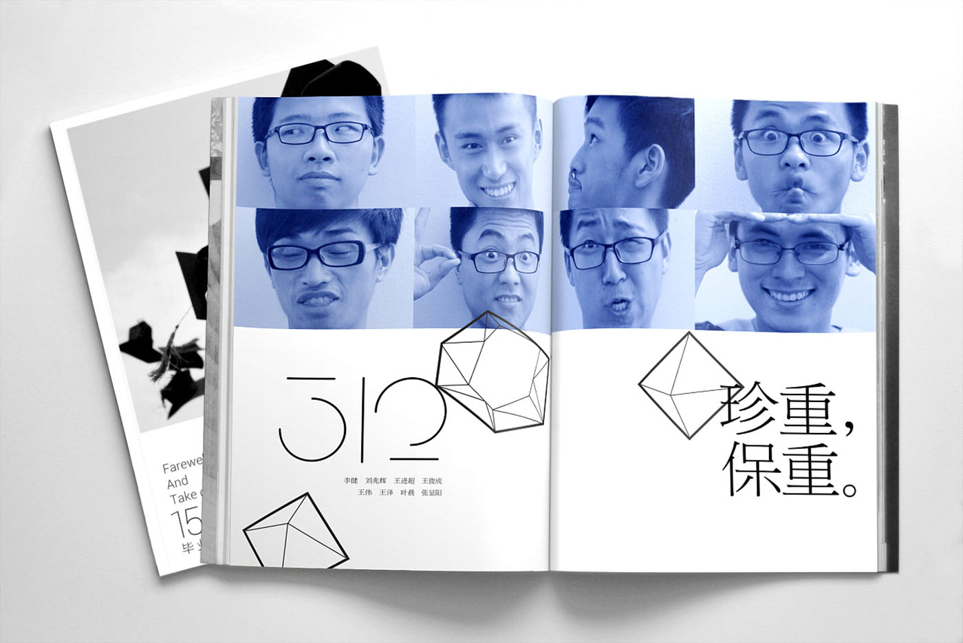 大學(xué)畢業(yè)紀(jì)念冊(cè)設(shè)計(jì)，畢業(yè)紀(jì)念冊(cè)設(shè)計(jì)公司