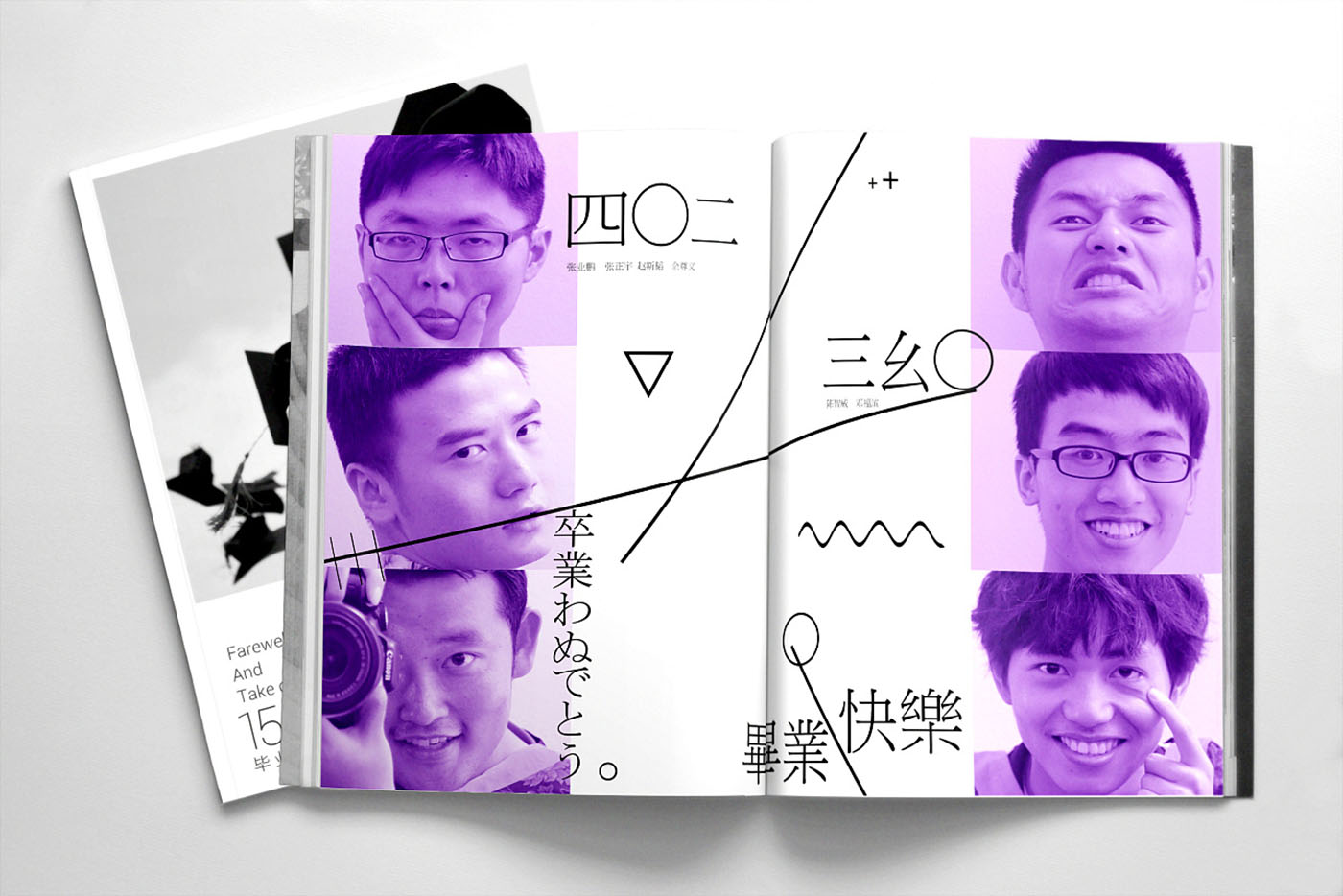 大學(xué)畢業(yè)紀(jì)念冊(cè)設(shè)計(jì)，畢業(yè)紀(jì)念冊(cè)設(shè)計(jì)公司