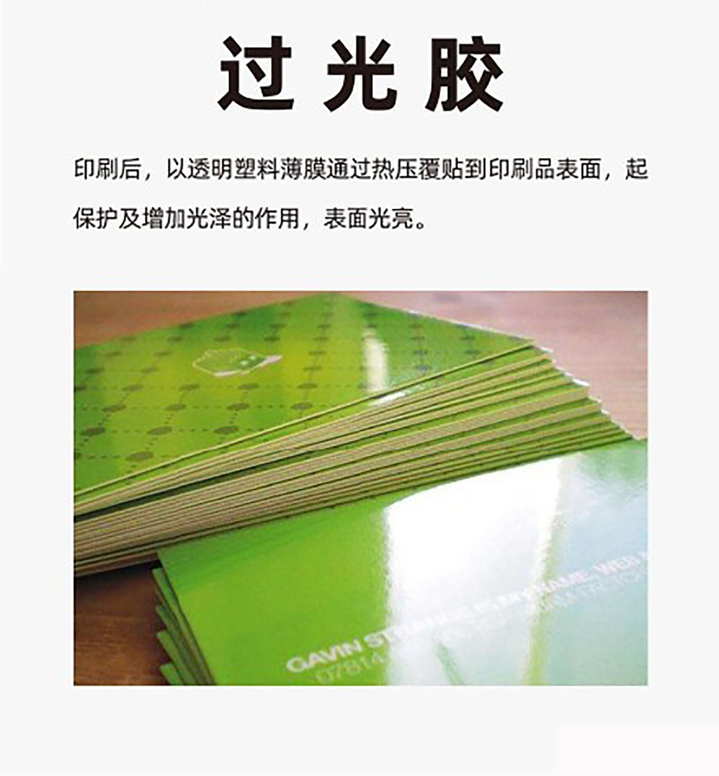 設(shè)計(jì)知識，印刷工藝知識