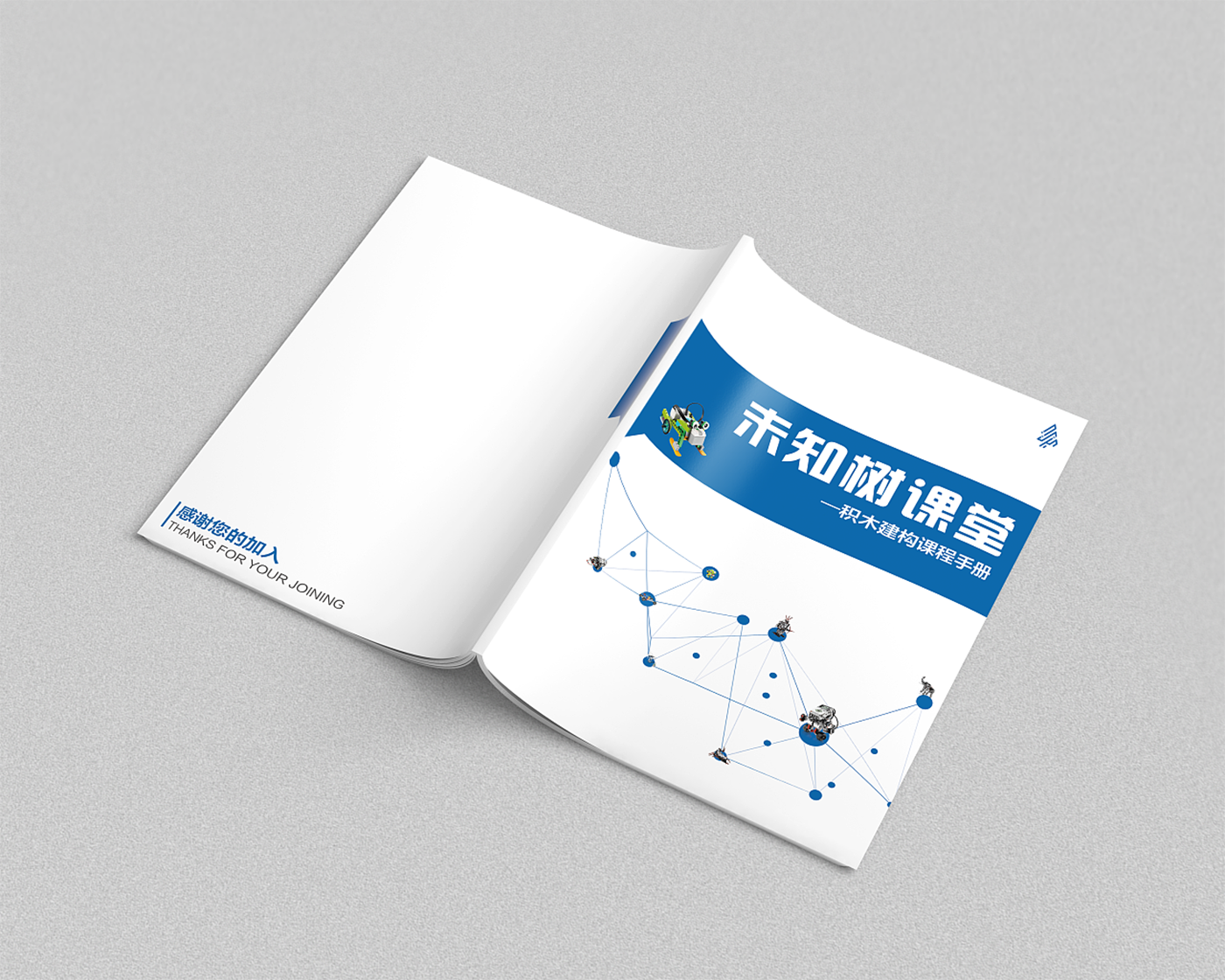 制作宣傳冊一般多少錢？20P畫冊設(shè)計多少錢？