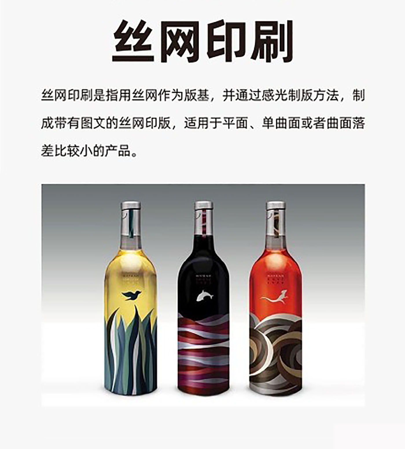 設(shè)計(jì)知識，印刷工藝知識