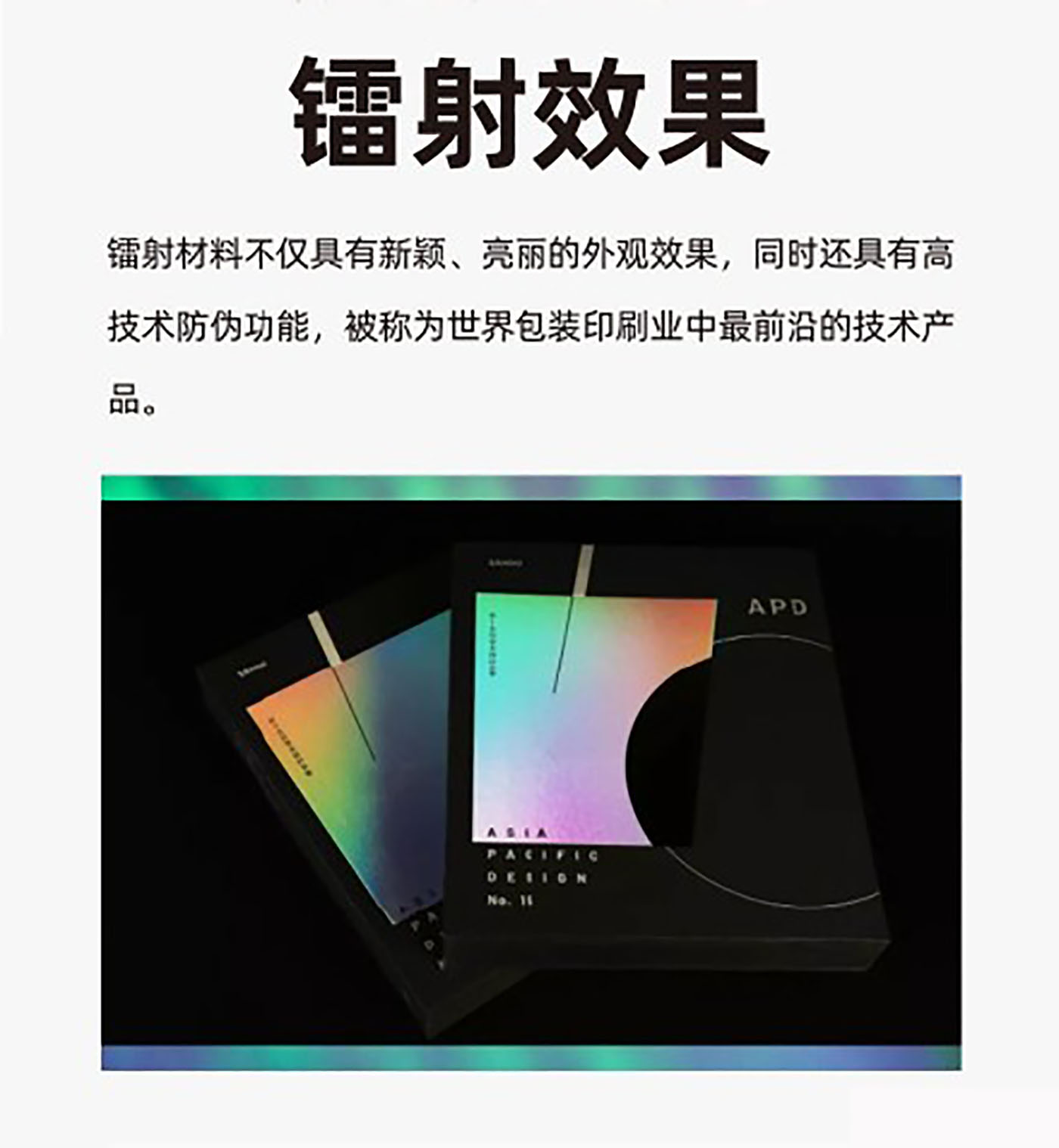 設(shè)計(jì)知識，印刷工藝知識