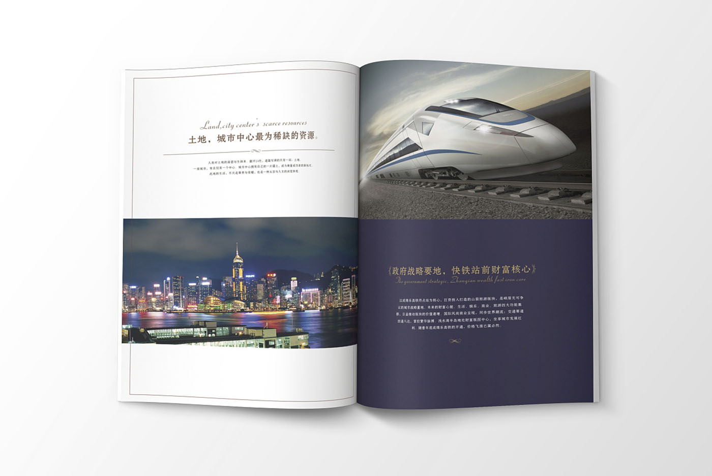 高端大氣的樓書設(shè)計，高端大氣的樓書設(shè)計知識