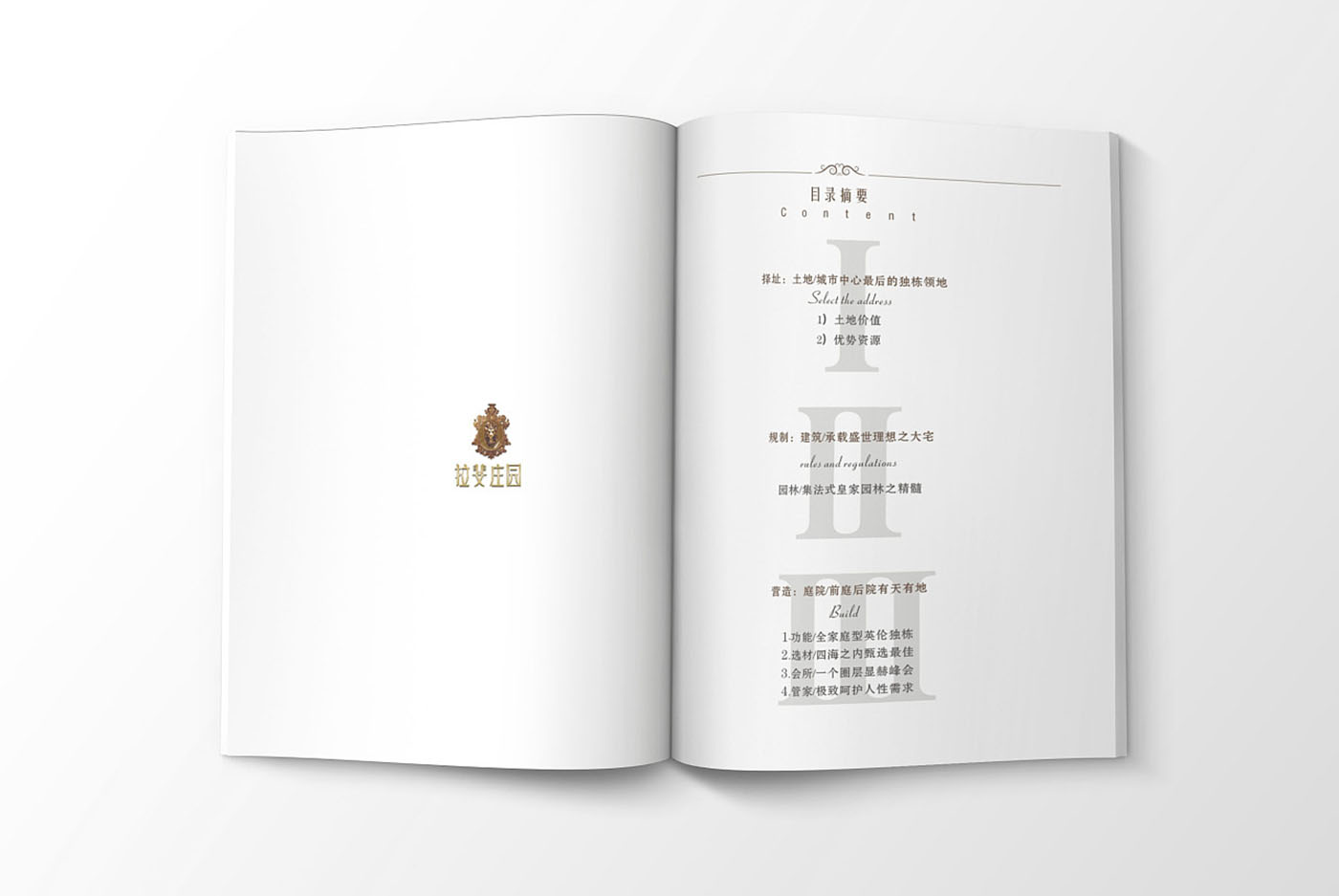 高端大氣的樓書設(shè)計，高端大氣的樓書設(shè)計知識