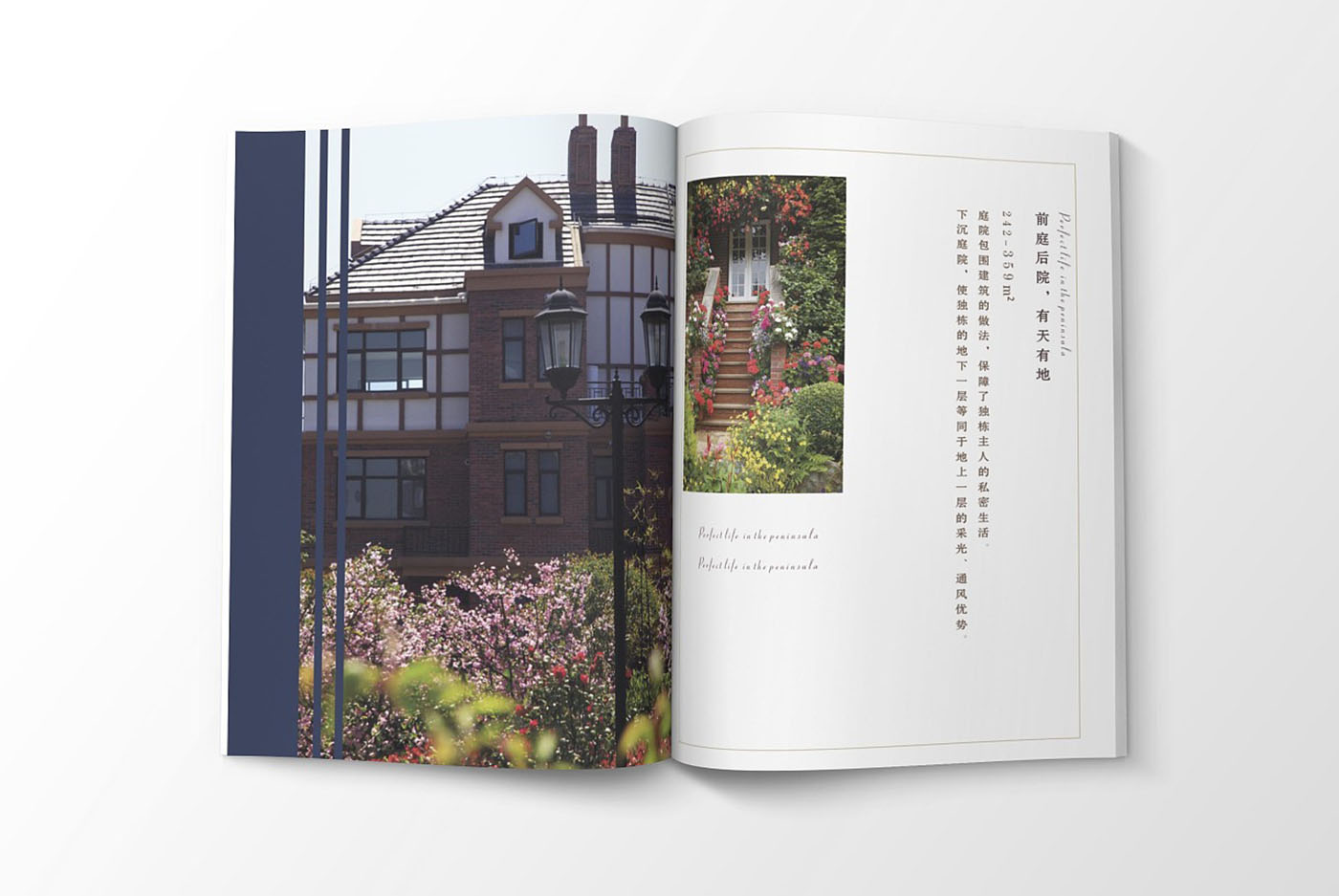 高端大氣的樓書設(shè)計，高端大氣的樓書設(shè)計知識