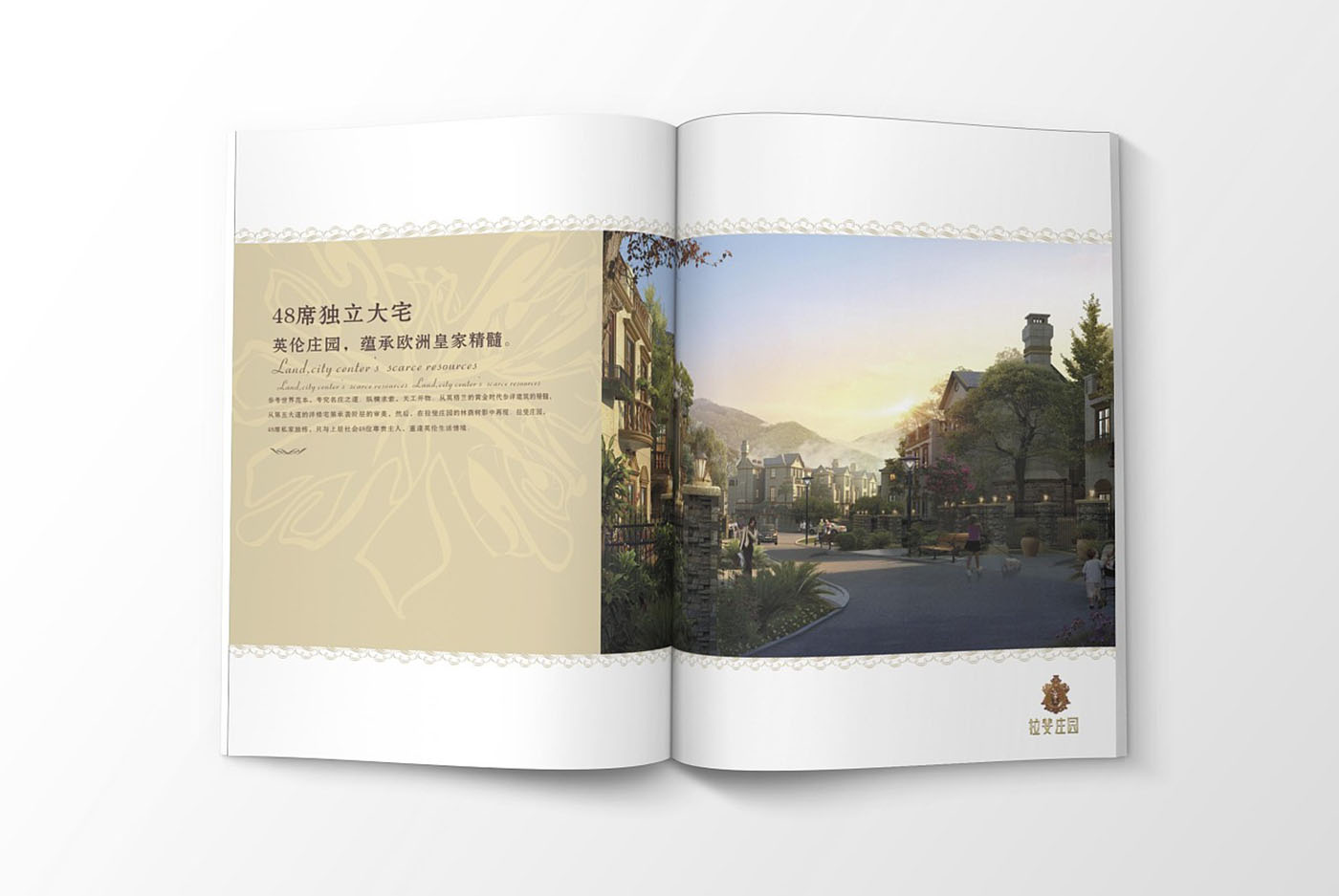 高端大氣的樓書設(shè)計，高端大氣的樓書設(shè)計知識