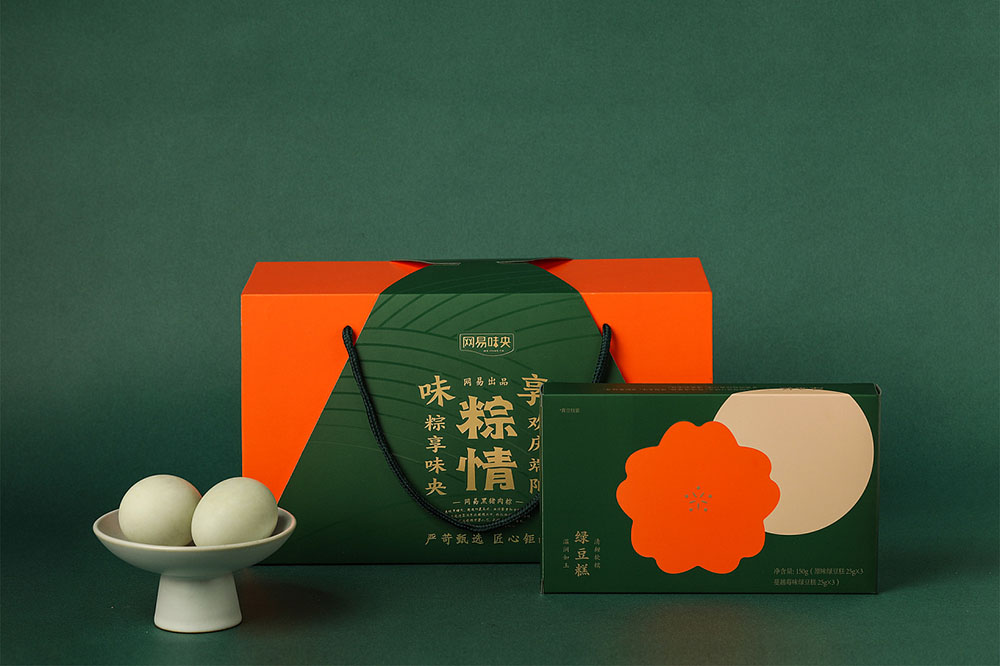 一套粽子包裝盒收費標準是什么？定制一套粽子包裝盒需要多少錢？