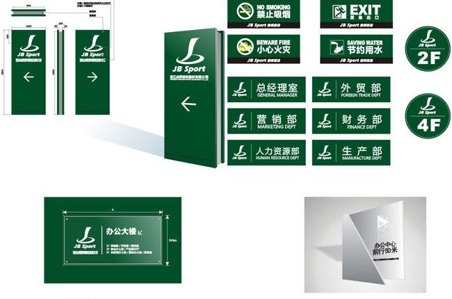 一套vi如何報(bào)價(jià)收費(fèi)？如何選擇合適的vi設(shè)計(jì)公司？