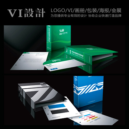 什么是企業(yè)形象vi設(shè)計呢？古柏廣告設(shè)計帶你看看